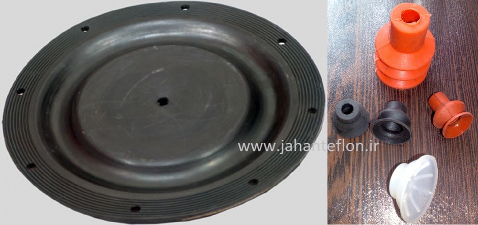 جهان تفلون اصلی ، ساخت قطعه لاستیکی سیلیکونی، دیافراگم لاستیکی، قطعات لاستیک ضد اسید ، لاستیک بهداشتی، قطعات سیلیکونی